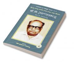 K.G.Nagarajappa(Kannada)