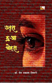 UTRA HUA CHEHRA (Poems)