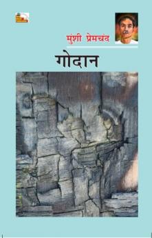 GODAN (Novel)