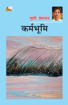 Karmabhoomi (Novel)