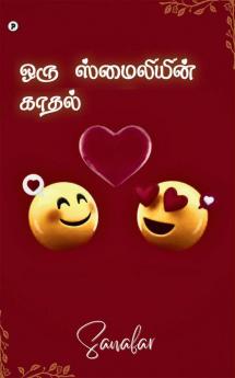 Oru smileyin kaathal