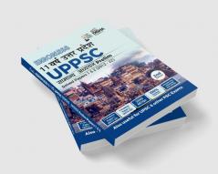 Errorless 11 Varsh Uttar Pradesh UPPSC Samanya Adhyayan Prelim Papers 1 & 2 Solved Papers (2012 - 22) 2nd Hindi Edition - UPPCS Hal Prashan Patra