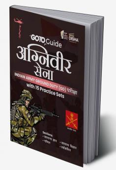 GoTo Guide for AGNIVEER SENA Indian Army Ground Duty (GD) Pariksha with 15 Practice Sets (Hindi Edition)