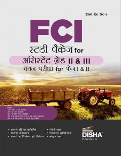 FCI Study Package for Assistant Grade II & III Chayan Pariksha for Phase I & II 2nd Hindi Edition | Previous Year Solved Paper | Food Corporation of India