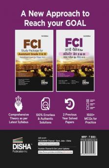 FCI Study Package for Assistant Grade II & III Chayan Pariksha for Phase I & II 2nd Hindi Edition | Previous Year Solved Paper | Food Corporation of India