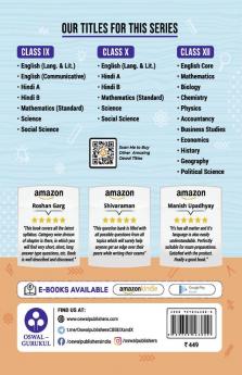 Oswal - Gurukul Biology Most Likely Question Bank : CBSE Class 12 for 2023 Exam