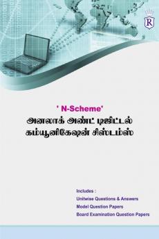 Analog and digital communication-Tamil