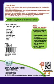 BHARTIYE BHAKTI PARMPARA OR MANAV MULYE (HINDI) (SEMESTER-1) NEP/UGCF-2022Guide English Medium Delhi University