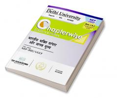 BHARTIYE BHAKTI PARMPARA OR MANAV MULYE (HINDI) (SEMESTER-1) NEP/UGCF-2022Guide English Medium Delhi University