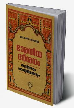 Bharatheeya Darsanam: Sathravum Sathreeyathayum