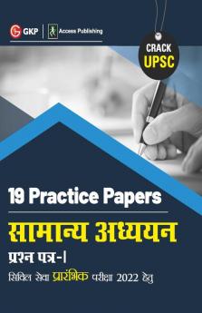 UPSC 2022 : General Studies Paper I : 19 Practice Papers by GKP/Access