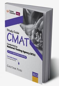 CMAT 2022 : Guide by Career Launcher