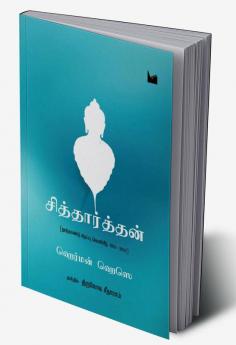 சித்தார்த்தன்(ஹெர்மன் ஹெஸ்ஸே)