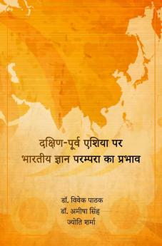 DAKSHIN-POORV ESHIYA PAR BHAARATEEY GYAAN PARAMPARA KA PRABHAAV
