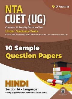 NTA CUET Hindi 10 Sample Question Paper