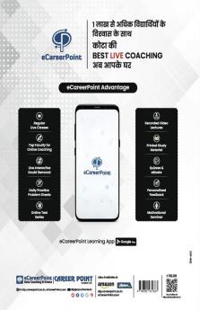 NTA CUET - Agriculture 5 Sample Question Paper