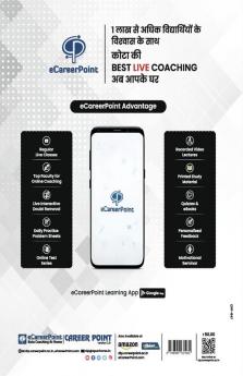 NTA CUET Physical Education 10 Sample Question Paper