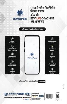 NTA CUET Science - Biology 10 Sample Question Paper