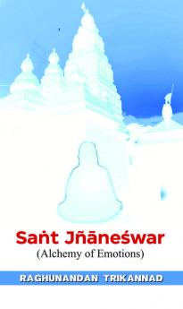 Saṅt Jñāneśwar