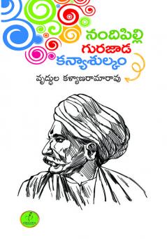 NANDIPILLI - GURAJADA - KANYASULKAM