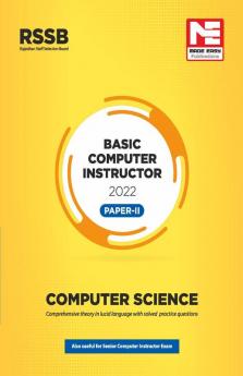 RSSB 2022 : Basic computer Instructor Paper-II