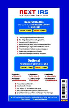 CSE Solved Papers (2009-2021) : Mathematics Paper II