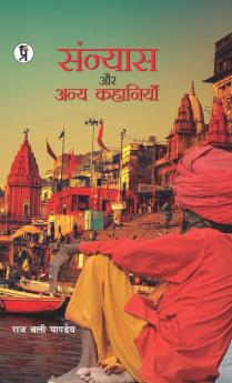 Sanyas Aur Anya Kahaniyan