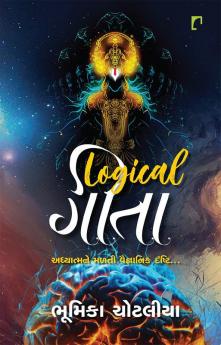 Logical Gita
