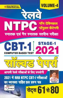 Railway NTPC CBT- 1 STAGE- 1 Solved Papers Volume- 4  Sets 61-80