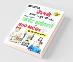 Railway NTPC and Group D Exam One Liner Current Affairs 600 MCQs Complete 1 Year Coverage