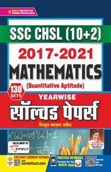 SSC CHSL 10+2 Mathematics Yearwise (H) Old-Repair Code-2885 & 3198