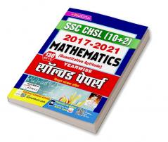 SSC CHSL 10+2 Mathematics Yearwise (H) Old-Repair Code-2885 & 3198