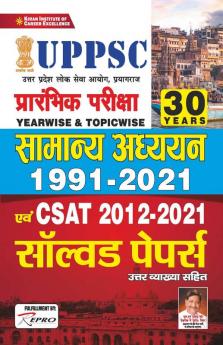 UPPSC Prelim Exam General Studies 1991 - 2021 and CSAT 2012 - 2021 Solved Papers With Detailed Explanations