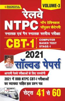 Railway NTPC CBT-1  Solved Papers Volume-3 Sets 41 to 60