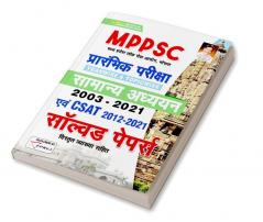 MPPSC Prelim Exam-Hindi-2021 (Repair) Old Code-3107