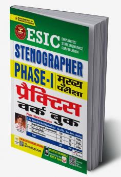 ESIC Stenographer PHASE- I Main Exam Practice Work Book