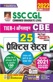 SSC CGL Tier 1 Online CBE- 25 Practice Sets Including 2021 Solved Papers