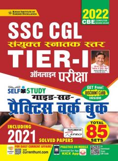 SSC CGL Tier-I-Hindi-91-Sets-2019 Repair-Old 2060 & 3002