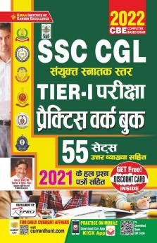 SSC CGL Tier- 1 Exam Practice Work Book- 55 Sets With 2021 Solved Papers