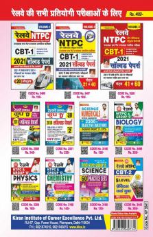 Railway All Exams MATHEMATICS Chapterwise & Typewise Solved Papers 1996 till now 9700+ Objective Questions