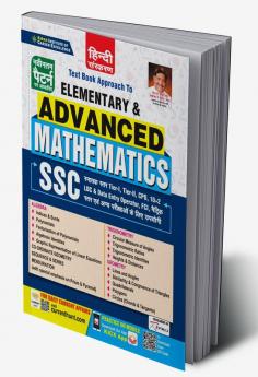 Text Book of SSC Elementary And Advanced Mathematics