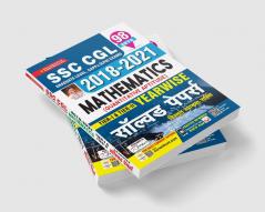SSC CGL 2018 to 2021 Mathematics (Quantitative Aptitude) Tier 1 & Tier 2 Yearwise Solved Papers- 98 SETS