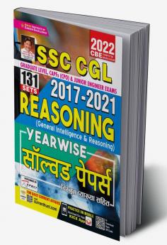 SSC CGL 2017 to 2021 Reasoning Yearwise Solved Papers With Detailed Explanations- 131 SETS