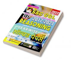 SSC CGL 2017 to 2021 Reasoning Yearwise Solved Papers With Detailed Explanations- 131 SETS