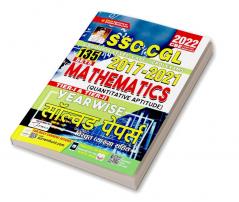 SSC CGL 2017 to 2021 Mathematics (Quantitative Aptitude) Tier-I and Tier- II Yearwise Solved Papers With Detailed Explanations- 135 SETS