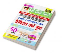 SSC CHSL 10+2 Tier 1 Online CBE Practice Work Book Including Solved Papers of 2021- 50 Sets