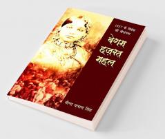 Begum Hazrat Mahal