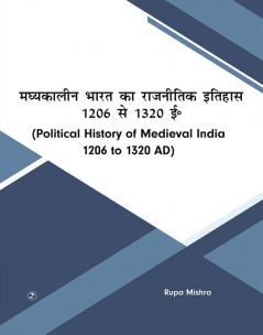 Political History of Medieval India 1206 to 1320 AD)