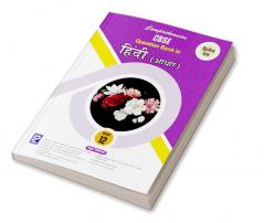 Comprehensive CBSE Question Bank Hindi Core XII TermII