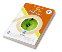 Comprehensive CBSE Question Bank in Hindi XA (Term-II)
